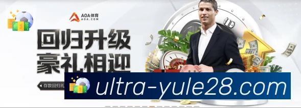 企业概况
